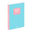 3135257465559-Agenda Motivation - 1 jour par page - 12 x 17 cm - Viquel--2