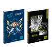 3135257464873-Agenda Manga Boy - 1 jour par page - 12 x 17 cm - Viquel--0