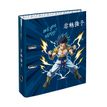 3135256015038-Classeur à levier pelliculé MANGA--2