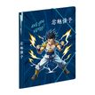 3135252015032-Chemise pelliculée à élastiques 3 rabats A4 MANGA--3