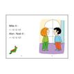 9782095029920-Regarde je lis ! 4 histoires de mila et noe vive les copains ! niv 1-P_405264954_5-5