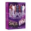 9791042904647-Agenda scolaire K-Pop --0