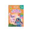 9782017362661-Disney - Stitch - Cahier de vacances - De la Petite Section à la Moyenne Section-P_405268638_5-3