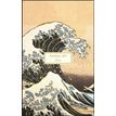 3494150187501-Agenda semaine 13X21cm HOKUSAI - 12 mois Aquarupella --0