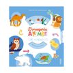 9782215194163-Les animaux - L'imagerie animée - Fleurus-P_405282830_1-0