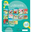 9782095060312-Questions/Réponses : La plage - Éditions Nathan-P_405282865_2-1