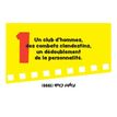 9782412109465-3 indices 1 film - Soirée jeux - par Conti Nicolas - livre d'activités-P_405283492_3-2