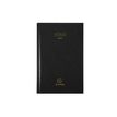3660942007641-Agenda de bureau Raisin - 1 jour par page - 16,5 x 24,5 cm - noir - Exacompta-P_79146551_5-4