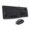 5099206020474-Logitech Desktop MK120 - ensemble clavier et souris filaire-P_79353602_11-15