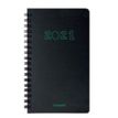 5412303134767-Agenda de poche spiralé Ecorama PP - 1 semaine sur 2 pages - 9 x 16 cm - noir - Brepols-P_79368567_1-0
