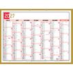 3660942002516-Calendrier Tricolore - 7 mois par face - 55 x 40,5 cm - Exacompta--0