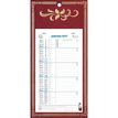 3660942004305-Calendrier mensuel avec feuillets détachables 13 x 23 cm sur plaque décors Skytos 16 x 33 cm  - disponible dans différentes cou--1