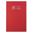 3660942007795-Agenda de bureau Carré ordinaire- Travers horaire - 1 jour par page - 13,5 x 21 cm - disponible dans différentes cou--2