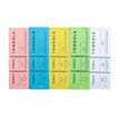 3130631965007-Bloc Tombola – 100 Feuillets Numérotés, 3 Volets, 4,8×15 cm – Couleurs Assorties-P_79369926_18-21