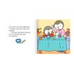 9782092574393-T'choupi n'a plus de tétine-P_79420287_3-2