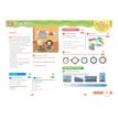 9782095063597-Cahier de vacances Primaire - CE2 vers CM1 - 8 - 9 ans-P_79429432_4-3