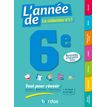 9782047357682-L'année de 6e - Tout pour réussir-P_79438853_1-0