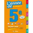 9782047357699-L'année de 5e - Tout pour réussir-P_79438854_1-0