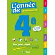 9782047357705-L'année de 4e - Tout pour réussir-P_79438855_8-0