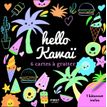 9782412051009-Hello kawaï - 6 cartes à gratter-P_79444468_1-0