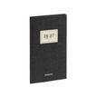 5412303149266-Agenda de poche Essenz 16 mois - 1 semaine sur 2 pages - 9 x 16 cm - anthracite - Brepols--0