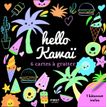 Hello kawaï - 6 cartes à gratter