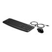 HP Pavilion 200 - ensemble clavier et souris filaire - noir