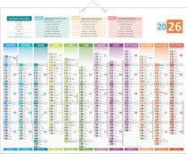 Calendrier bancaire année civile BOUCHUT "Uni-Compact" 43 x 55 cm Pefc 70 %