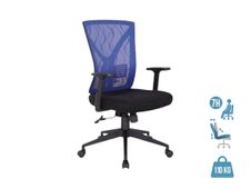 Fauteuil de bureau MARVIN - Accoudoirs réglables - noir et bleu