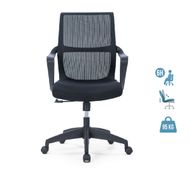 Fauteuil de bureau EDDY - accoudoirs fixes - noir