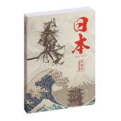 Agenda Samouraï Vague - 1 jour par page - 12 x 17 cm - Exacompta