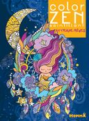 Color Zen scintillant - Attrape-rêves