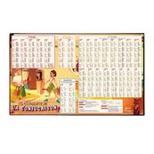 Viquel - Sous-main Educatif Conjugaison - 59,5 x 36,2 cm