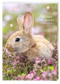 Cahier de texte Lapin - 15 x 21 cm - Oberthur