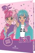 Agenda Manga girl - 1 jour par page - 12,5 x 17,5 cm - Oberthur