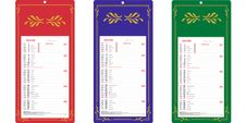 Oberthur - Plaque Skytos mensuel - 16 x 33,3 cm - disponible dans différentes couleurs