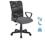 Fauteuil de bureau junior SAMARA - accoudoirs fixes - gris/noir