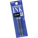 Cartouche d'encre Platinum bleue