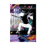 Agenda Oxford Sport Spirit - 1 jour par page - 12 x 18 cm - skate - Hamelin