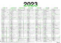 Oberthur Fluo - Calendrier 7 mois par face - 43 x 55 cm - vert