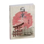 Agenda Samouraï - 1 jour par page - 12 x 17 cm - torii - Exacompta