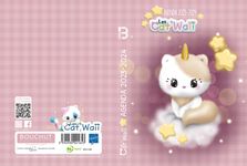 Agenda Cat Waii - 1 jour par page - 12,5 x 17,5 cm - rose - Bouchut