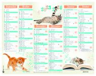 Calendrier Chatons - 7 mois par face - 21 x 26,5 cm - Oberthur