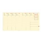 Agenda Marlow Executif Prestige avec répertoire - 1 semaine sur 2 pages - 16 x 16 cm - bleu nuit - Quo Vadis