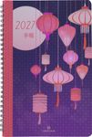 Oberthur Tokyo - Agenda 1 semaine sur 2 pages - 17 x 24,5 cm - lanternes