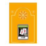 Lecas Neutre - Plaque avec bloc éphéméride humoristique - 17 x 25 cm - jaune