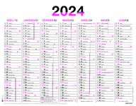 Calendrier Fluo - 7 mois par face - 43 x 55 cm - rose - Oberthur