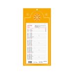 Calendrier Lecas long classique - mensuel à feuillets - 16 x 33,3 cm - jaune
