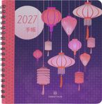 Agenda spiralé Tokyo - 1 semaine sur 2 pages - 16,5 x 16,5 cm - lanternes - Oberthur