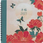 Agenda spiralé Tokyo - 1 semaine sur 2 pages - 16,5 x 16,5 cm - papillons - Oberthur